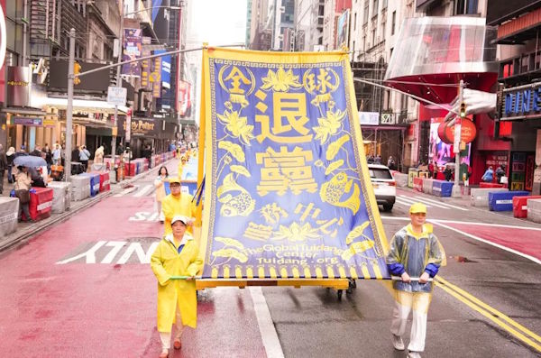 【九评征文】《九评》引领世界巨变 三退意义深远