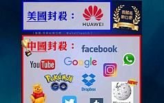 长征 毛选 小电影 网民调侃中共软实力 (组图)