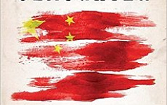 《大屠杀》重点不在活摘器官 而在法轮功(图) 《大屠杀》重点不在活摘器官 而在法轮功(图)
