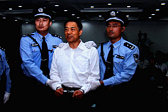 盘点中共元老薄一波及其七子女现状