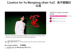 中共强力封杀于朦胧案 事与愿违