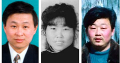 新年里被中共残害死的法轮功学员（图）
