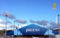 台联电停止合作 晋华或步中兴后尘瘫痪 (图) 台联电停止合作 晋华或步中兴后尘瘫痪 (图)