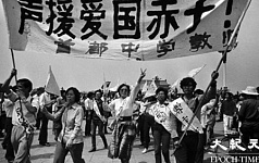 不容青史尽成灰,不信春风唤不回——纪念“六四”33周年