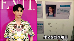 于朦胧照片被母校下架 网斥恶人手眼通天