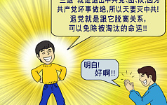 浅议“先入为主”