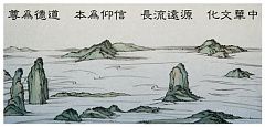 《共产党毁灭人类暴政录》之毁坏道德篇(21) 《共产党毁灭人类暴政录》之毁坏道德篇(21)
