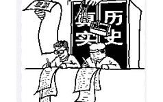 马克思在大英图书馆的固定座位上钻研学习,几十年如一日,脚把水泥地都磨出了坑?——中共謊言100例(84)