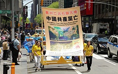 中共末日已到 跟随中共者性命难保（图）