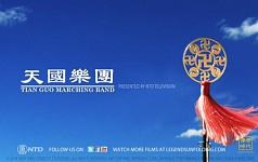 传奇时代—天国乐团（视频）