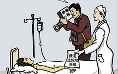 “1400例”——中共造假大曝光 “1400例”—中共造假大曝光(图)