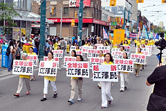 这些前中共纪检官员为何控告江泽民（3）