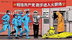 三退声明精选(2025/10/31)