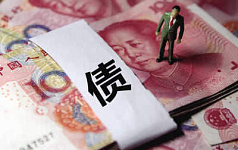 中共300万亿债务巨雷为何不爆？99%的人看了揭秘内幕心胆寒(图) 