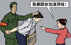 中共罪行录:母亲被儿子举报后遭枪决