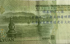 一件让中共极惊惧的事 在中国民间快速传播 (图)