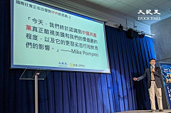 决战2020 章天亮：为中共垮台做哪些准备？