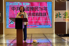 黄翔:讨伐邪恶共产专制檄文