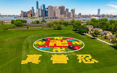 一个法轮大法修炼者家属的心声 一个法轮大法修炼者家属的心声