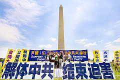 我们这个时代的两大主题（图）