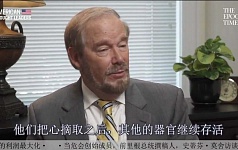 里根总统幕僚:中共用人造心肺机活摘人体所有器官