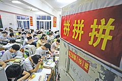 教育界专家解析大陆高考作文题目（上）