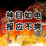 愚蠢再现 黑龙江省长意欲何为？（powerphoto.org）