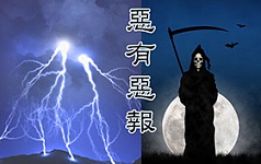相继落马的九名云南高官 犯同一罪行