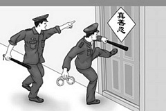 冤判八旬老人 中共迫害灭绝人性（图）