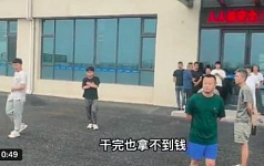 中共公务体系被曝欠薪 分析:财务危机蔓延