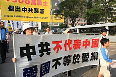 中共是怎么为自己涂脂抹粉的（1）