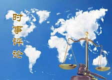 各国除垢史回顾