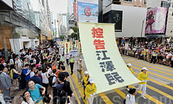 法轮功历程系列—反迫害诉江大潮（下）