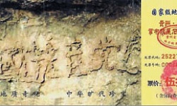 再从天意谈退党（图）