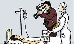 “1400例”—中共造假大曝光（图）