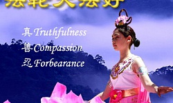 法轮功真相与每个人有关（图）