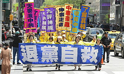 愿更多的中国人身上 不再有中共的记号（图）