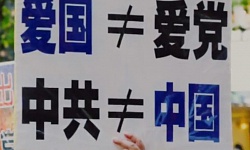 谁是中国人民的敌人？（图）