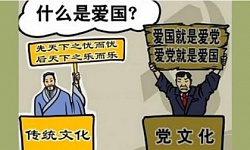 祸国三大怪胎：义和团 红卫兵 爱国贼