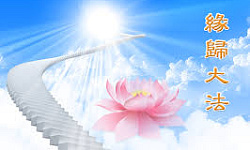 两位科技专家的修炼故事（图）