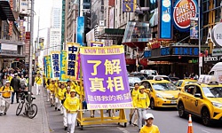 法轮功真相与每个人有关（明慧图片）