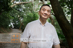 传奇时代—义诉（视频）