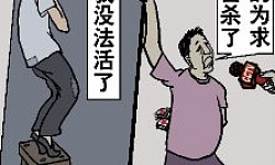 《毛泽东：鲜为人知的故事》(97)