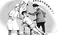 明慧20周年报告：精神病院药物迫害和性侵犯