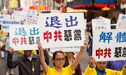 三退弃邪党 生命有尊严