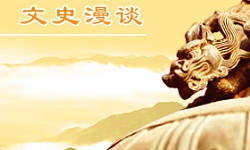 传统文化与党文化（图）