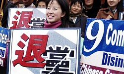 退出共产党是帮助中国人不搞政治（图）